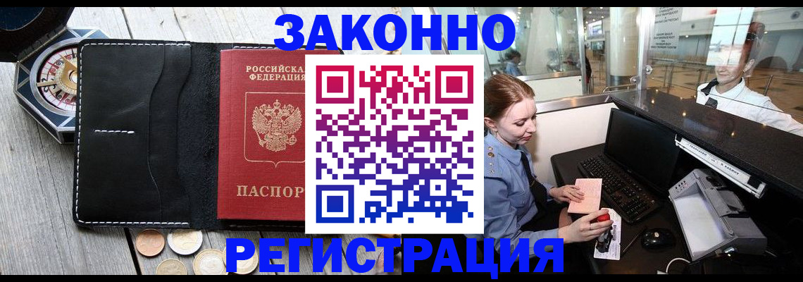 регистрация для школы в Костромской области