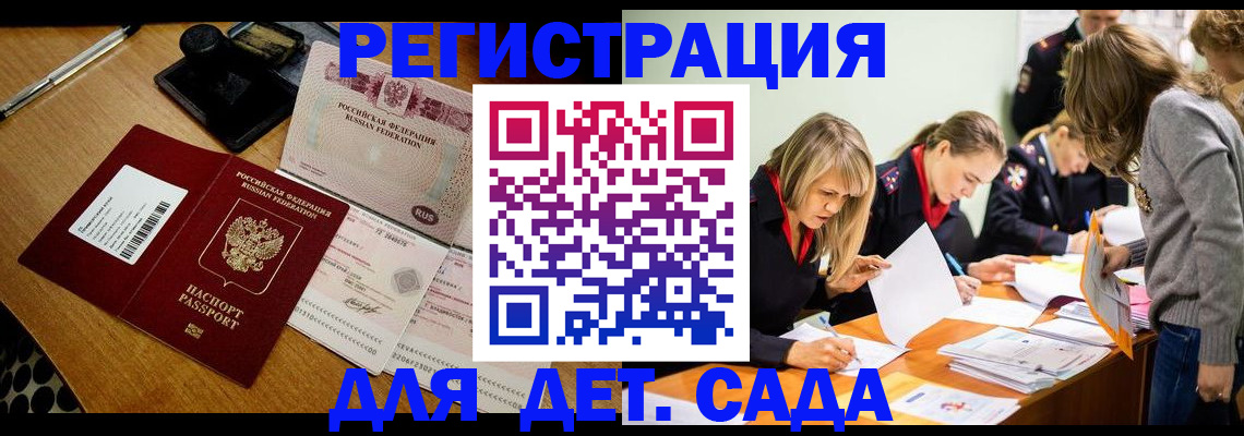 миграционный учет в Костромской области